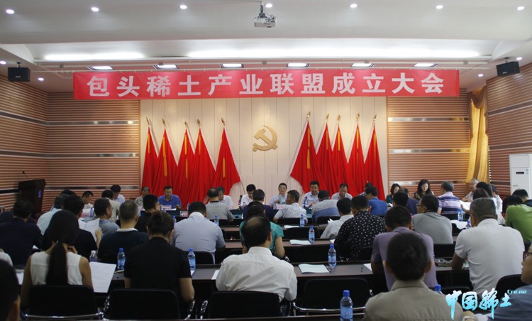 Baotou RE meeting